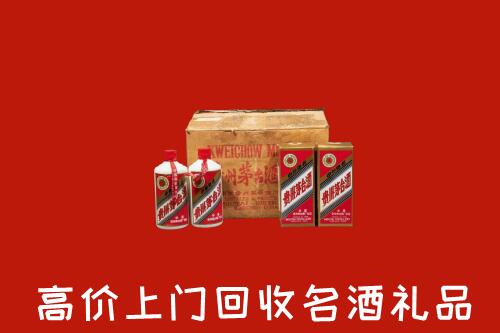 附近收购：娄底回收铁盖茅台酒